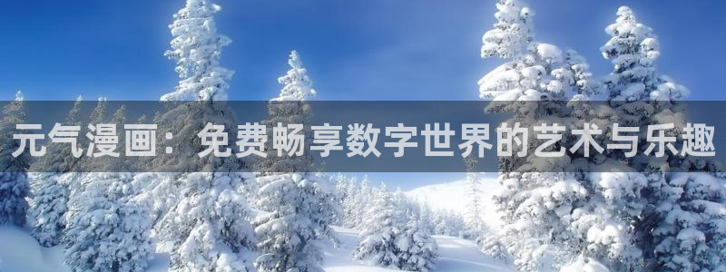 极速漫画大全